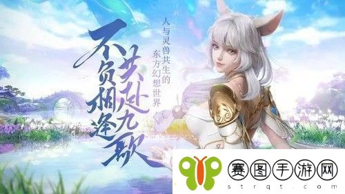 幻世九歌手游礼包码60个