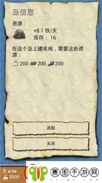 航海大冒险冷狐修改版