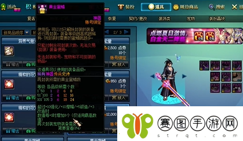 dnf宠物装备怎么封装