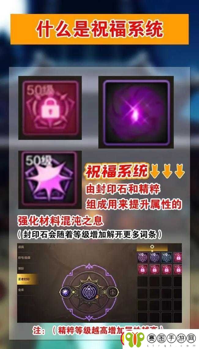 猎人手游念弹师祝福卡搭配全攻略