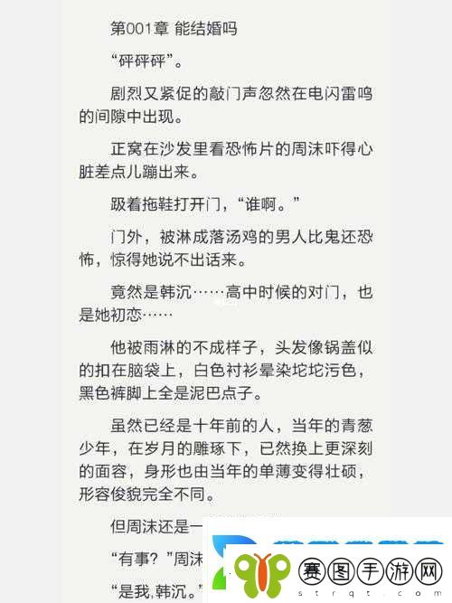 青梅好甜