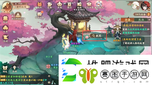 封神幻想世界宝贵仙香糕奇遇图文攻略