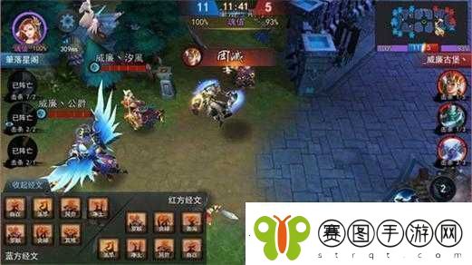 乱斗西游2