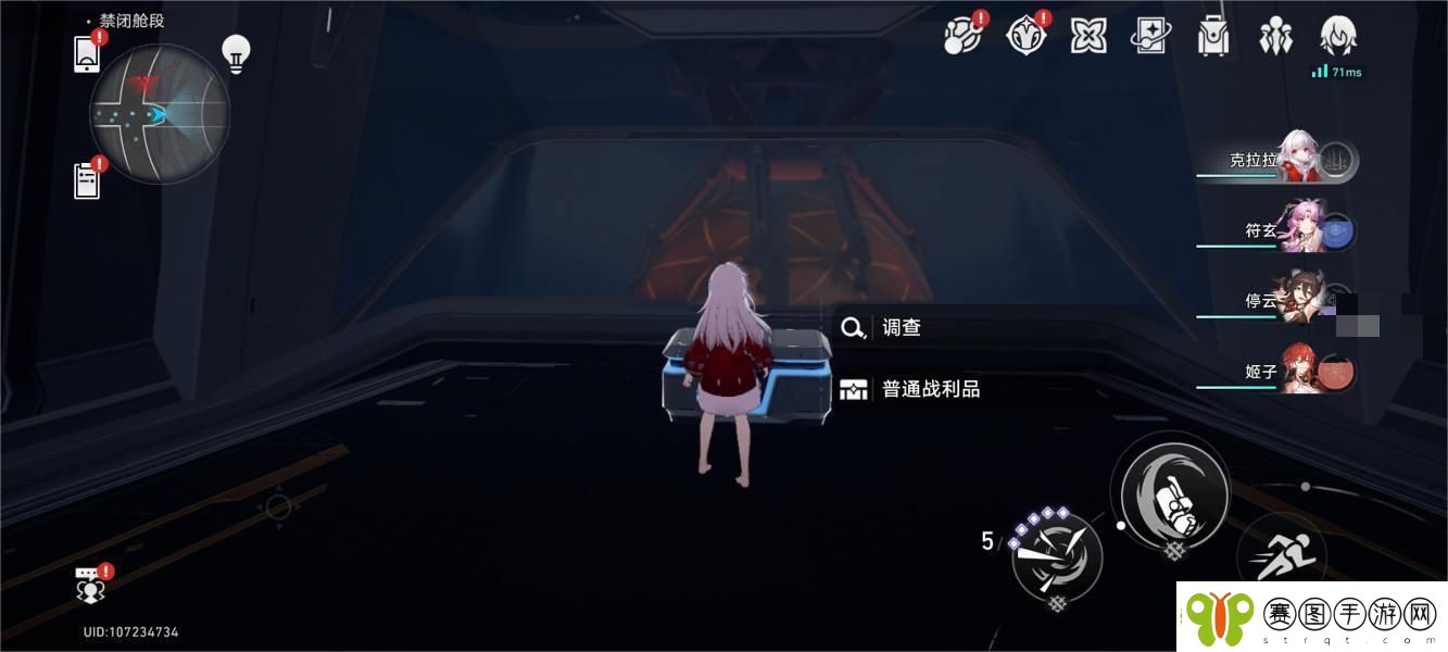 崩坏星穹铁道禁闭舱段宝箱全收集攻略