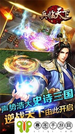 三国兵临天下兑换码最新2024