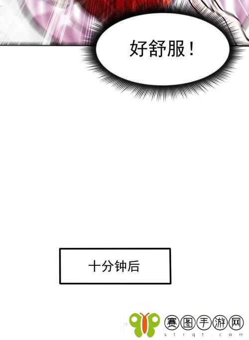 127话安全期的奥秘