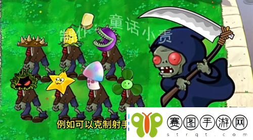 植物大战僵尸嫁接版怎么下载