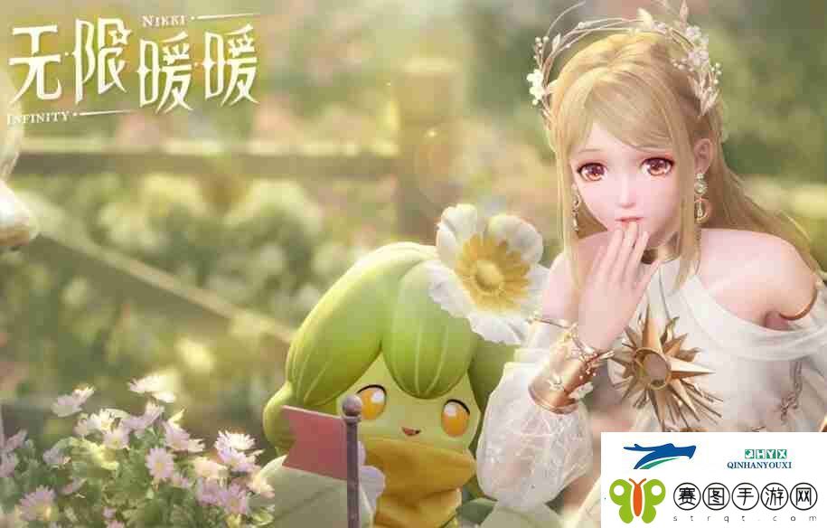 无限暖暖心愿原野游记第二天如何通关
