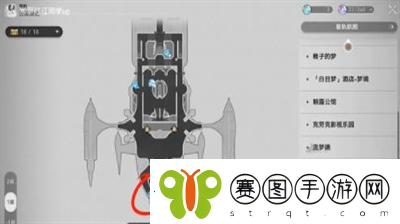 崩坏星穹铁道2.4寻剑成就怎么打成