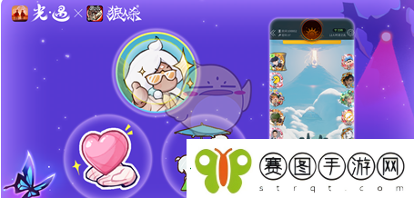 光遇冥龙之夜活动玩法介绍