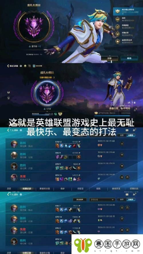 英雄联盟的游戏攻略大全