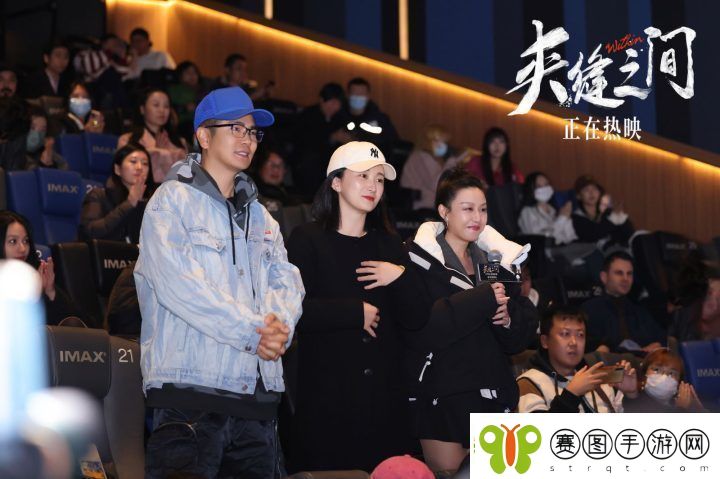夹缝之间上映主题曲MV发布明星好友助阵