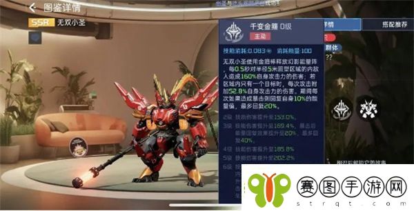 星球重启T0宠物选择推荐