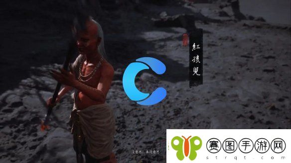黑神话悟空第五章BOSS发生顺序