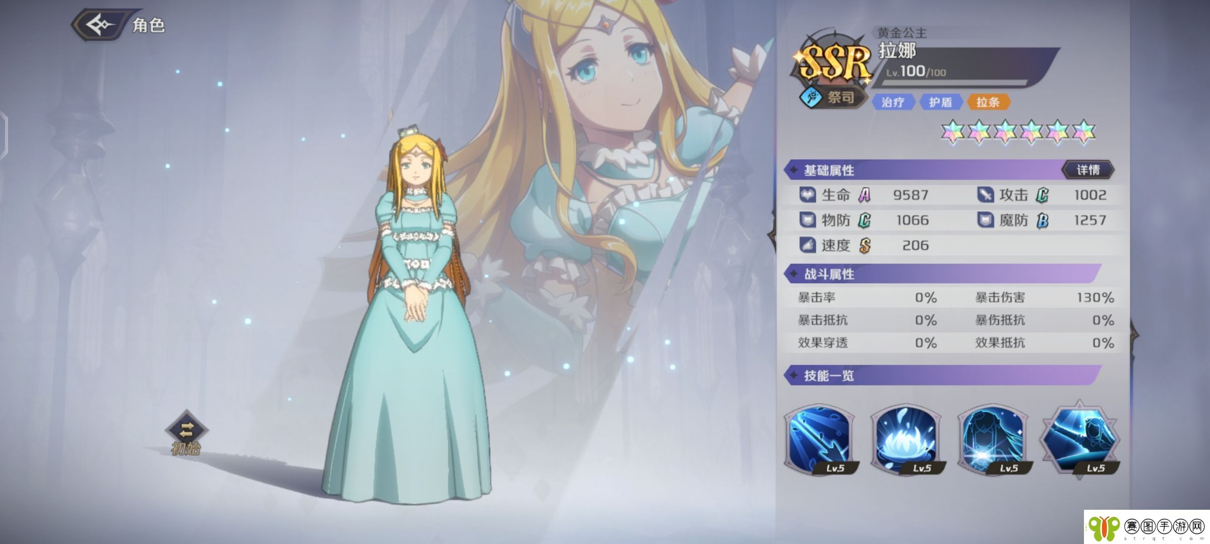 纳萨力克之王SSR角色祭司拉娜介绍