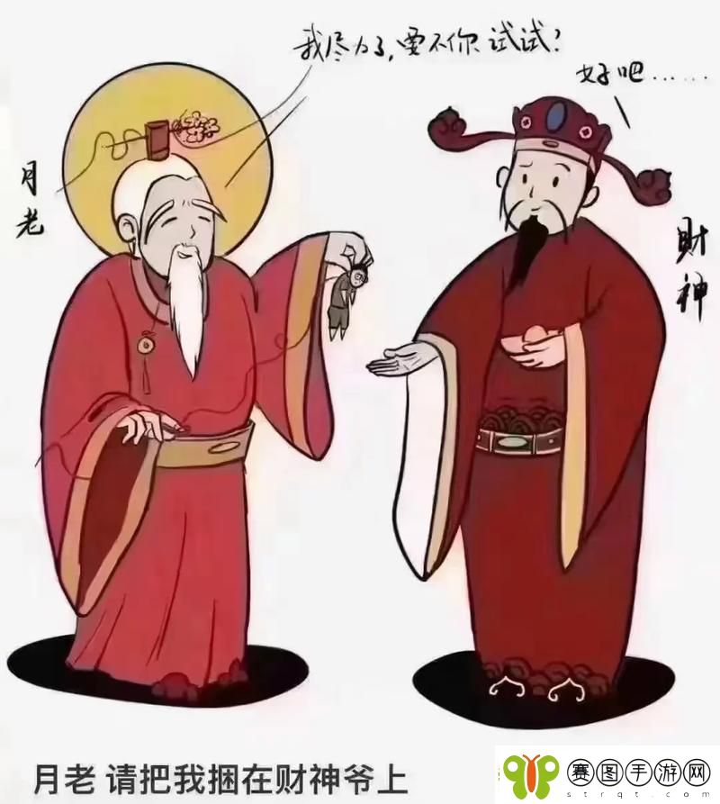 探索**bbbbb老人的爱情与财运的奇妙世界
