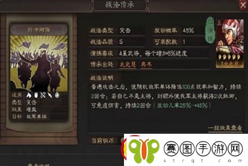 三国志战略版太史慈怎么搭配阵容