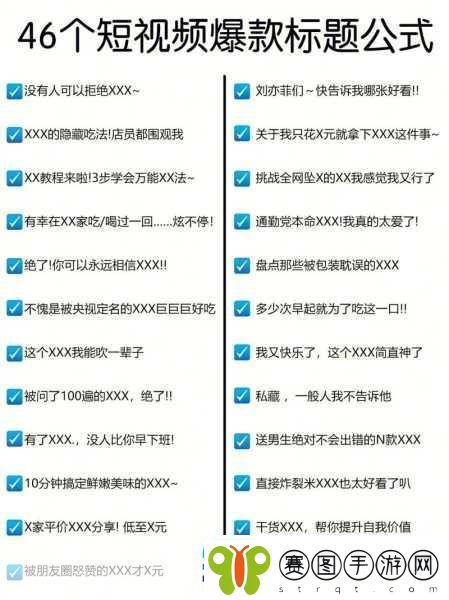 给我播放个免费的片