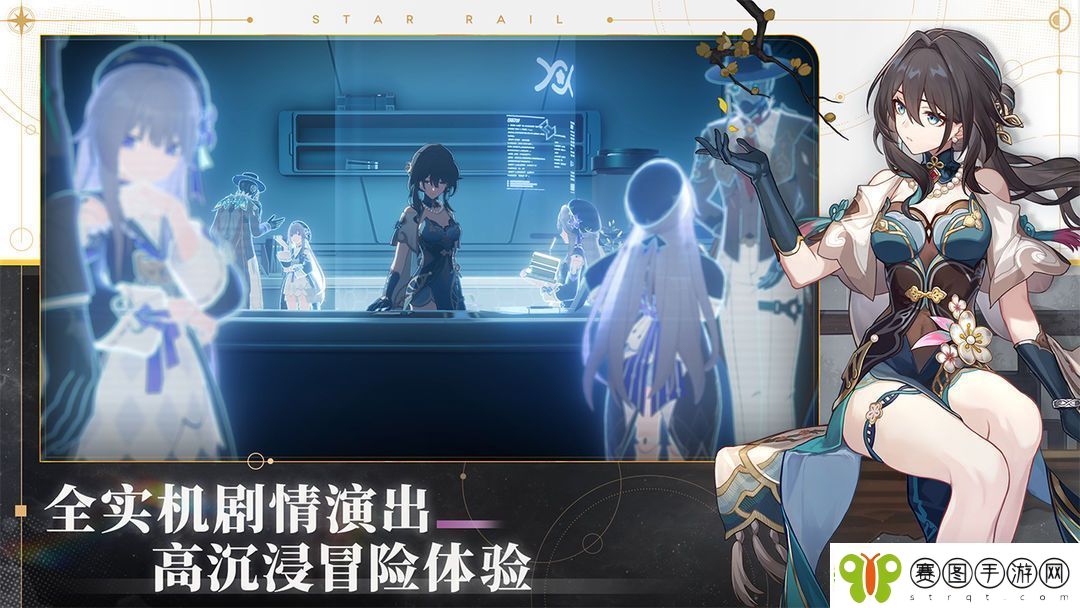 崩坏星穹铁道开局一人一狗难度3任务攻略