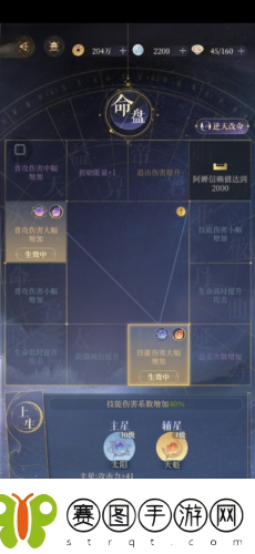 代号鸢主线第六章怎么过