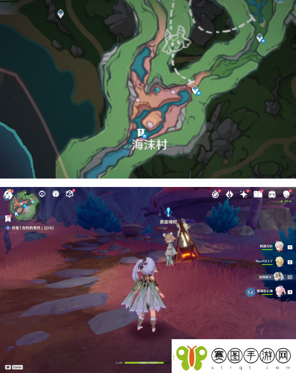 原神4.0版本这可不是南瓜汤任务怎么完成