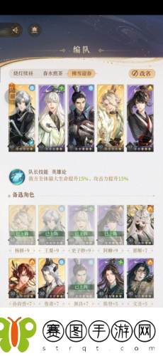 代号鸢主线第六章怎么过