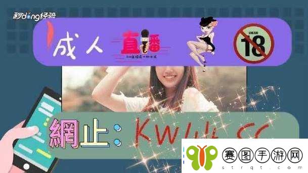好色先生TV带你领略不一样的精彩世界