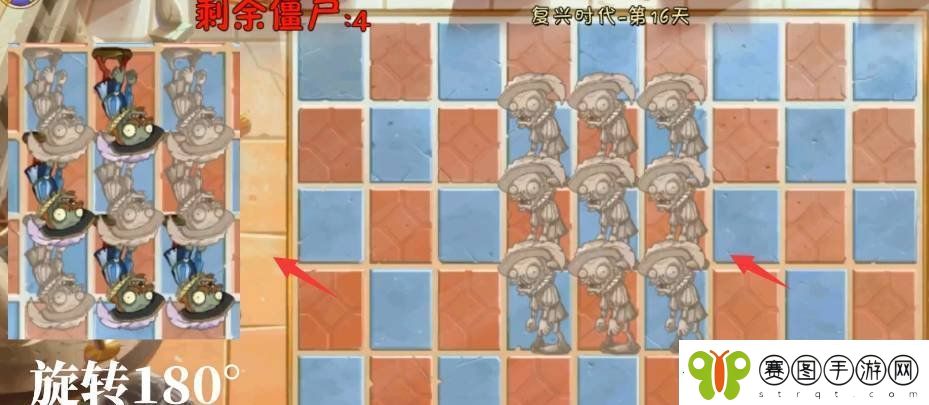 植物大战僵尸2pvz2复兴时代第16天怎么过
