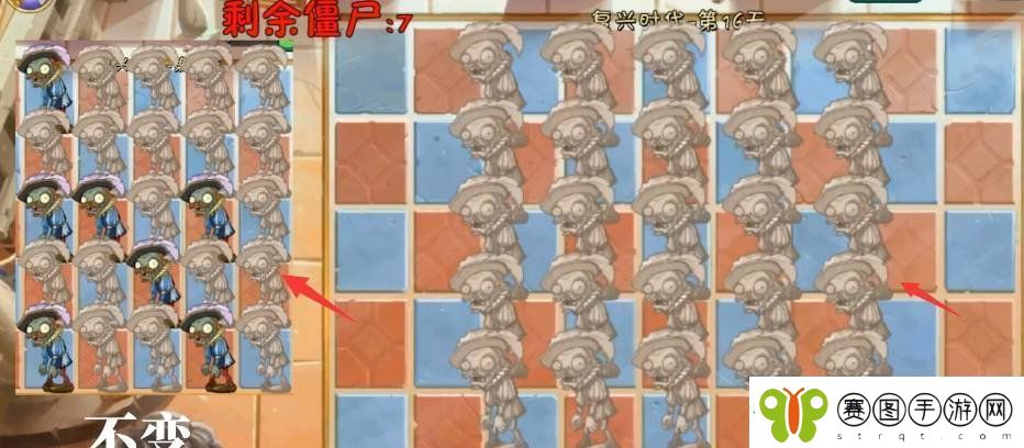 植物大战僵尸2pvz2复兴时代第16天怎么过