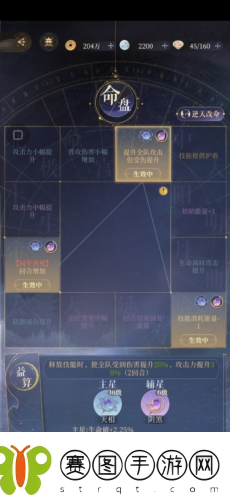 代号鸢主线第六章怎么过