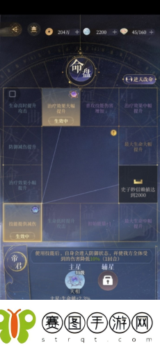 代号鸢主线第六章怎么过