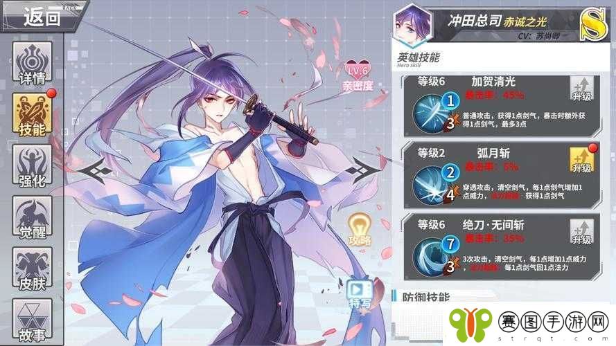 最终王冠角色深度解析森兰丸技能属性图鉴及全面评价
