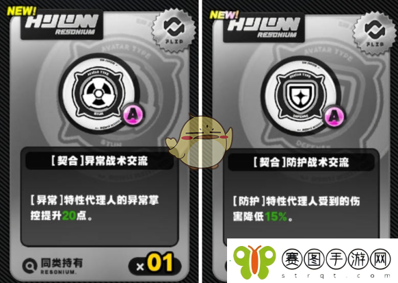 绝区零1.4版本契合鸣徽去哪了