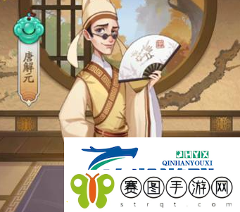 我是大东家门客培养攻略