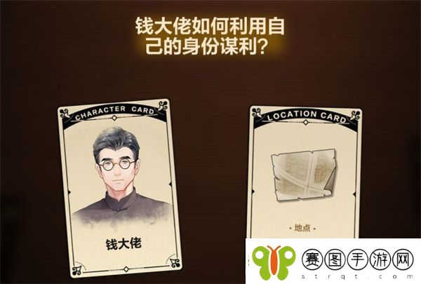 未定事件簿故城黎明的回响案情推演第四阶段攻略