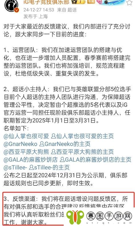 “粉丝寒冬”事件后