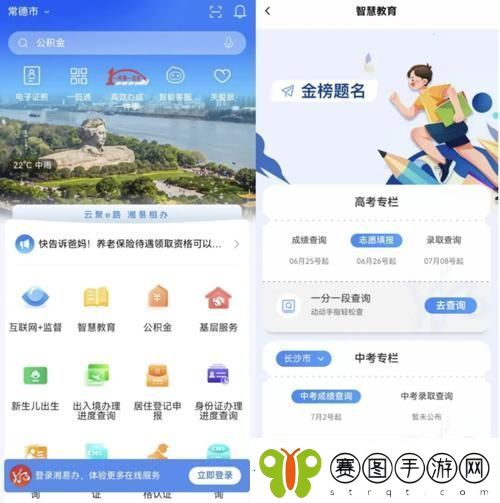 www.jyjy.gov.cn平台