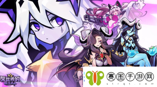 异世界的魔王大人全新活动神木圣典上线