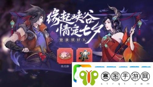 王者荣耀8月25号更新公告2020