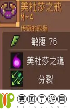 元气骑士前传飞盘领主刷什么装备