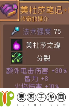 元气骑士前传飞盘领主刷什么装备