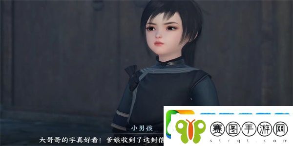 逆水寒手游家书难写奇遇怎么做家书难写奇遇任务攻略