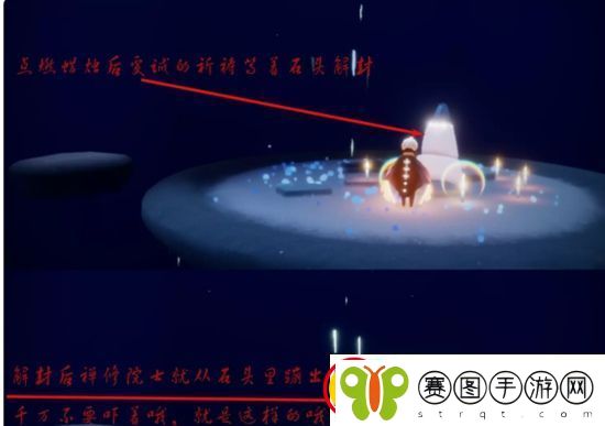 光遇10月29日每日任务怎么做