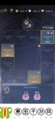 代号鸢主线第六章怎么过