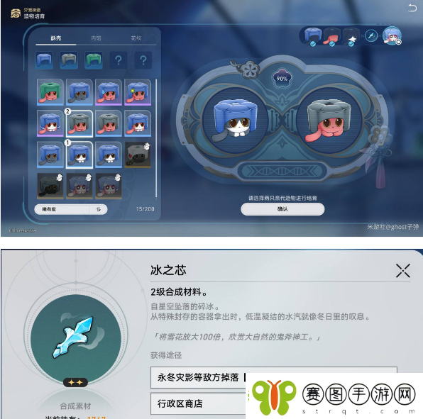 崩坏星穹铁道造物特征培育收集攻略