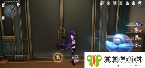 崩坏星穹铁道已老实成就怎么做