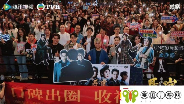 巾帼枭雄之悬崖京沪看片TVB台庆剧热度再升