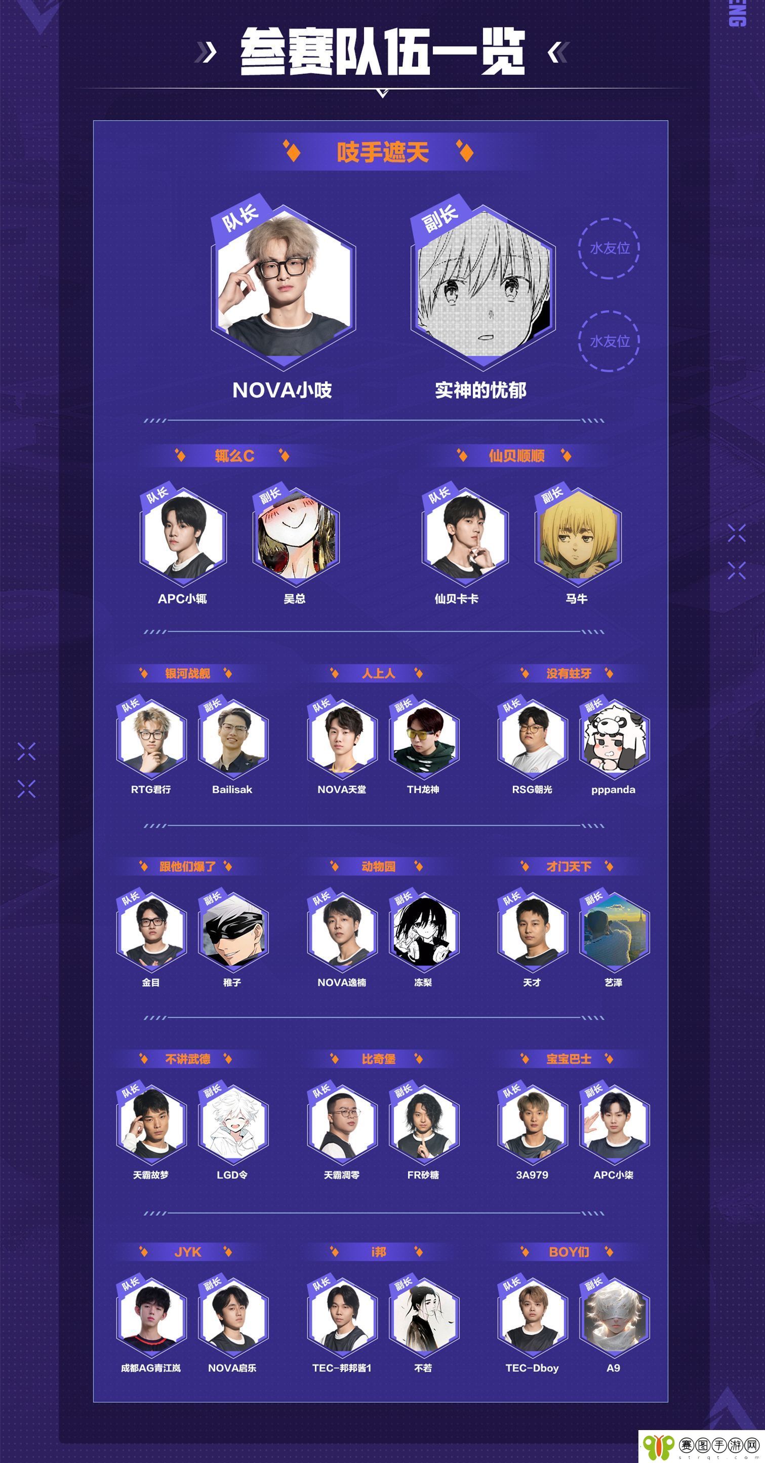 高能跨年“盲盒”派对福利大放送