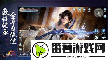 开辟全新领域！探秘疯果中的疯狂果实
