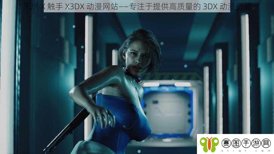 无尽